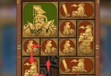 《空之要塞启航》游戏困龙阵第三十关攻略（如何打破困龙阵的层层防御？）