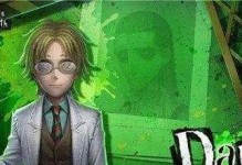 第五人格弹丸论破联动活动上线时间一览（游戏玩家翘首以待，重磅联动即将上线！）