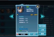 新剑侠情缘门客攻略（绝学加点、技能搭配、装备锻造全攻略）