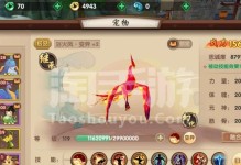 寻仙手游天君攻略（天君职业特点、修炼路径、技能搭配，助力玩家逆袭江湖）