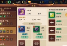 如何选择最佳职业令牌？万灵山海之境职业令牌推荐（提高战斗力，选择适合自己的职业令牌）