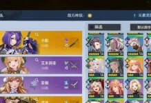 以诺亚之心弓箭手最强幻灵搭配攻略（提高战斗力，获得胜利的秘诀）