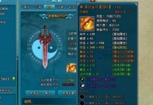 《战国志》战力提升的最佳方法！（快速提升战力，让你在战争中无往不胜！）