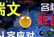 英雄联盟骑士归来活动全攻略（一步步教你玩转LOL骑士归来活动，让你在游戏中成为最强王者！）