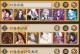 阴阳师荒骷髅挑战攻略（属性阵容详解，让你轻松过关）
