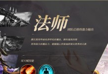 《传奇世界手游五行宝宝攻略》（解密五行宝宝培养技巧，助你战胜敌人！）
