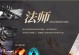 《传奇世界手游五行宝宝攻略》（解密五行宝宝培养技巧，助你战胜敌人！）