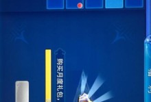 再生缘游戏攻略大全（掌握关键技巧，轻松通关再生缘游戏）