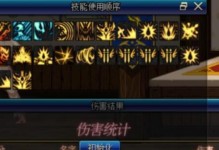 《DNF》游戏狂战士技能选择攻略（打造无敌战士必看，技能点配点详解！）