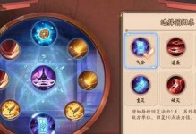 平安京射手开局出装攻略（击败敌人，称霸平安京！）
