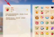 摩尔庄园手游（摩尔庄园手游玩家必备，为你揭开蓝莓彩羽汤的独家配方！）