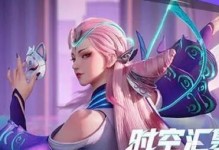 《王者荣耀》告白信获取方法详解（如何用游戏向TA表白？）
