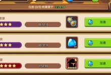 《放置奇兵》星光怎么样星光属性介绍攻略（把握属性优势，轻松闯关升级）