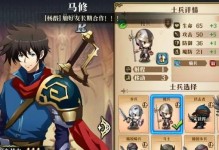 梦幻模拟战手游士兵皮肤的作用与获取方式（打造个性士兵，加强实力提升战斗体验）