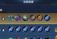 张大仙凯出装攻略（突破敌阵、无往不利！学会张大仙的凯出装，让你的对手望尘莫及！）