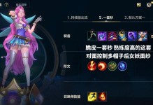 掌握猫咪出装与打法的秘诀（打造无敌猫咪团队，征服战场）