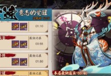 阴阳师角色出装攻略（掌握最新装备搭配，让你的角色更强大）