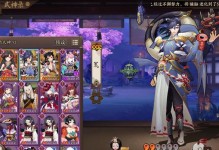 以阴阳师绘世花鸟卷（探寻阴阳师世花鸟卷的获取途径，体验唐朝花鸟文化的乐趣）