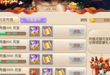 《诛仙手游制作颜料过程攻略》（手把手教你制作诛仙手游中的颜料，玩转游戏世界！）