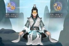以玄元剑仙仙酿为你打造不同凡响的武者之路（探究仙酿的奇妙作用，让你在游戏中脱颖而出）