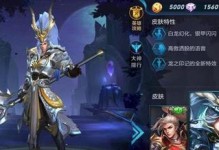 张大仙无敌局韩信出装攻略（全面解析张大仙韩信出装，打造无敌局！）