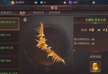 精灵盛典手游攻略（打造专属你的最强角色，精彩冒险由你主宰！）