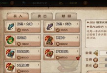 《烟雨江湖》门派内功伤害机制详解（揭秘内功增伤比例，让你更强大！）