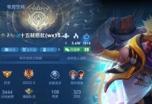《天狼之星回城宝箱概率一览》（王者荣耀中的回城宝箱，你知道概率吗？）