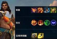 阿克尚手游装备符文攻略（不可忽视的装备符文搭配技巧，助你在阿克尚手游中稳定获胜）
