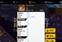 红莲无双（红莲如何打出连招拿下对手？）