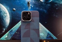 征服地球（掌握游戏窍门，称霸星际世界）