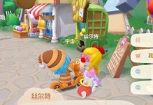 摩尔庄园手游全NPC喜好奖励汇总——打造最强牧场！
