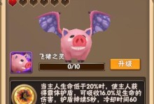 探秘风之旅团黑市（打造属于自己的财富帝国）