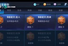 高爆发后羿出装攻略大全（让你成为无敌射手的必备指南）