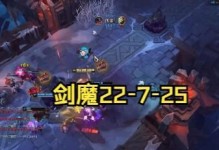《大乱斗剑魔出装攻略》（剑魔教学，带你征服大乱斗！）