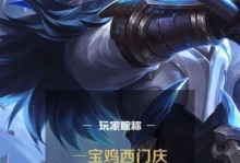 打造强力上单吕布出装攻略（如何选择适合吕布的出装，提升上单实力）