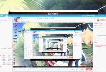 《傲斗凌天2.52出装攻略》（掌握最强战力，打造无敌英雄！）