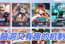 非人学园阿蛟技能图鉴，解锁最强阵容！（探究阿蛟的技能与特点，助力游戏胜利。）