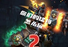 魔兽DOTA斯文出装攻略（斯文出装攻略、DOTA装备选择、斯文神器推荐）