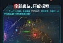 《崩坏国记零》异兽攻略（打造不败的战斗策略，让你轻松应对各种异兽）