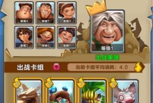 如何以原始人别嚣张科技点获得获取方法？（让你轻松玩转原始人生存游戏）