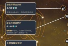 《原神风来人剑斗第四天艺能选择攻略》（选对艺能，通关易如反掌！）