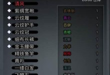 玩转开箱子攻略——5.4版本必备技巧（掌握开箱子的窍门，赢取丰厚奖励！）