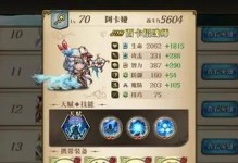 王者模拟战攻略（如何选择最佳出装，击败敌人无往不利！）
