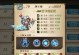 王者模拟战攻略（如何选择最佳出装，击败敌人无往不利！）