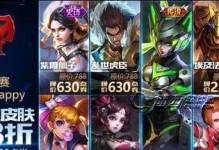 《王者荣耀》破浪对决阵营选择推荐（如何选择最适合你的破浪对决阵营）