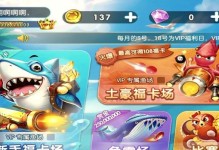 《掌握手游打鱼技巧，成为捕鱼达人》（手游打鱼攻略，教你如何快速提升技能，赢得丰厚奖励！）