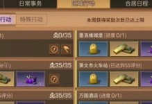 《天堂手游城堡攻略大揭秘》（从零打造最强城堡，畅享游戏乐趣）