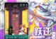 跃迁旅人刺客队游戏攻略（玩转跨越时空的刺杀之旅）