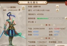 问道手游装备进化缺点攻略（揭秘进化装备的弊端，助你游戏中更好应对）